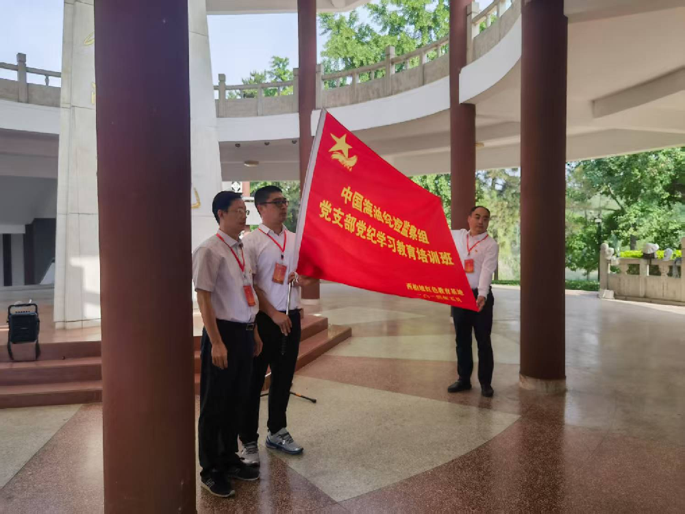 西柏坡红色教育