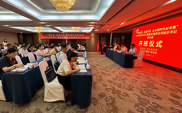 微信图片_20240624172816.jpg