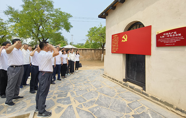 西柏坡干部培训基地