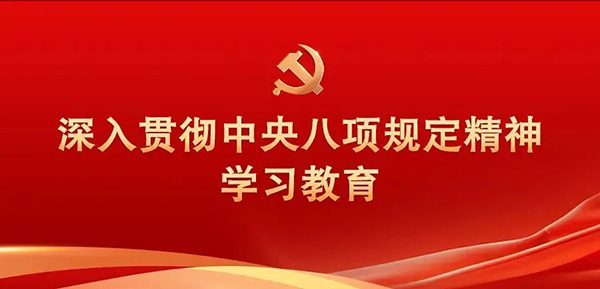武汉城市学院赴西柏坡培训基地举办党员培训班 汲取奋进力量