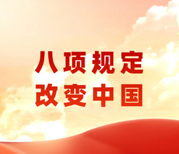 西柏坡培训基地,西柏坡培训