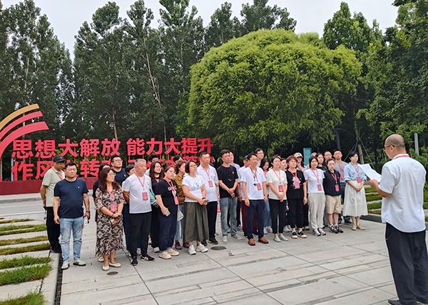 西柏坡培训基地,西柏坡红色教育