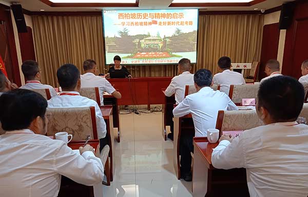 西柏坡干部培训基地,西柏坡培训