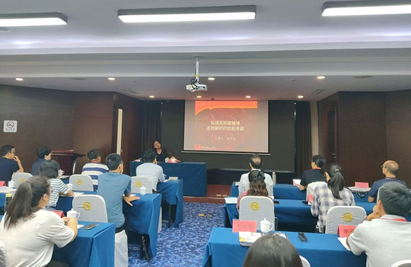 西柏坡培训基地,西柏坡培训