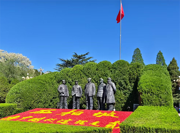 西柏坡干部培训基地,西柏坡培训