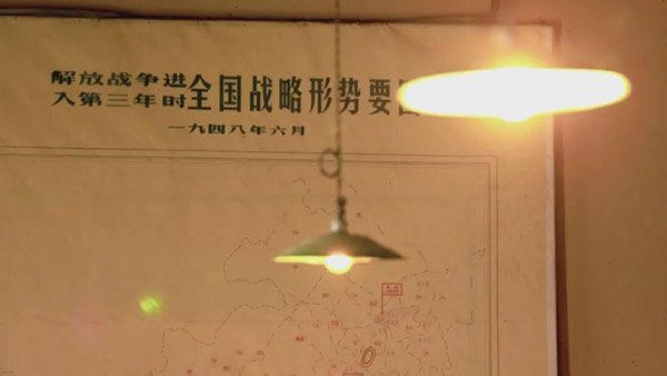 西柏坡培训基地,西柏坡培训