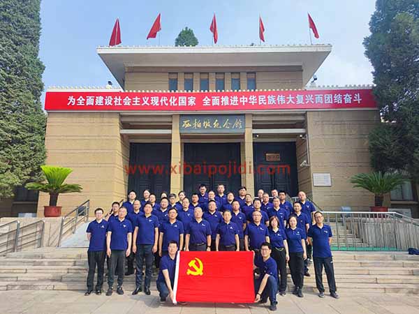 中铁六院党委深入贯彻中央八项规定精神学习教育党员培训暨中层干部培训班