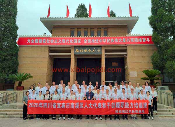 区人大代表和干部履职能力培训班