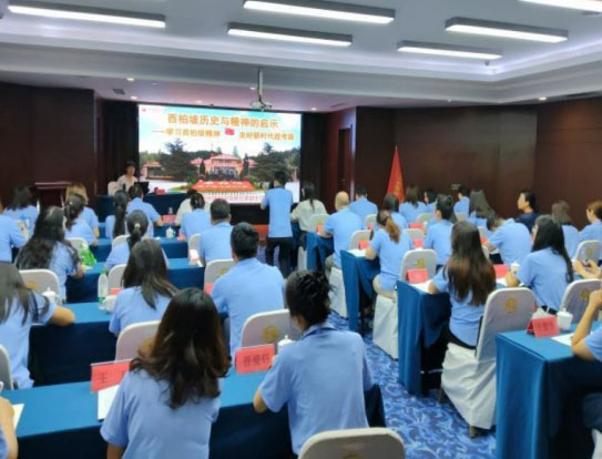 西柏坡党员培训