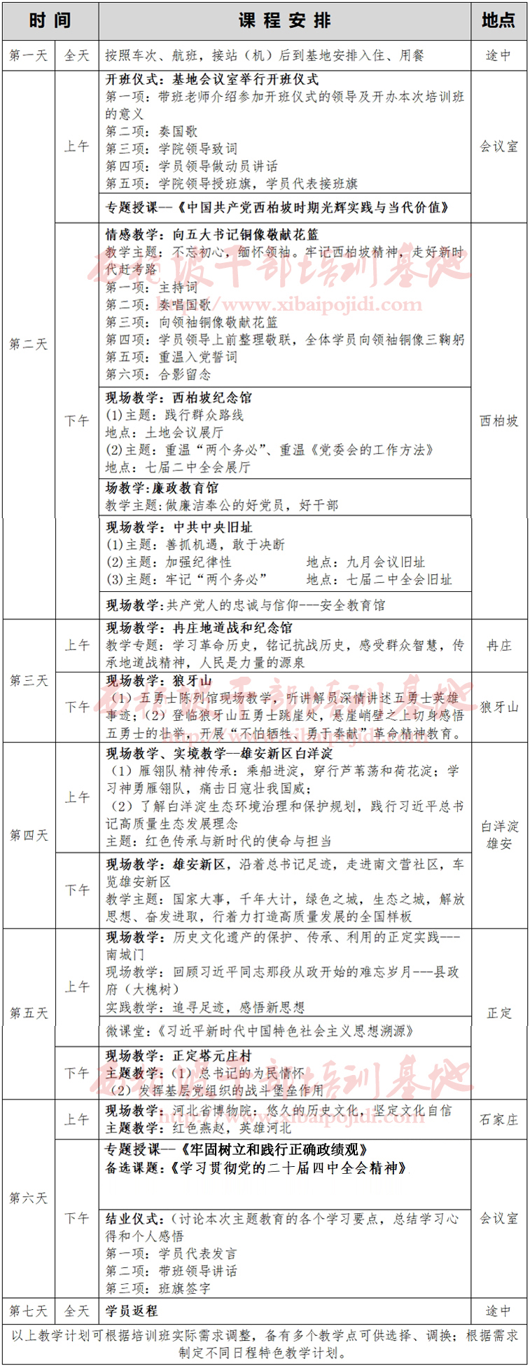 7b.jpg