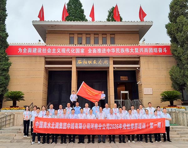 西柏坡红色教育基地,西柏坡红色教育