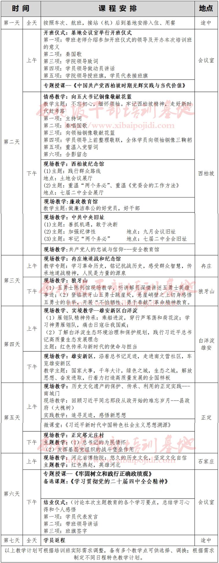 7b.jpg