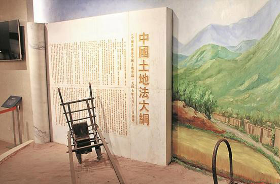 西柏坡红色培训基地,西柏坡红色教育