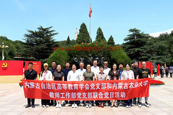 西柏坡红色教育基地,西柏坡红色教育
