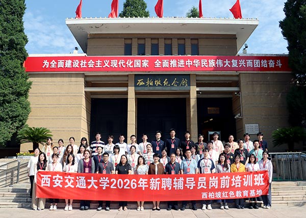 西柏坡红色教育基地,西柏坡红色教育