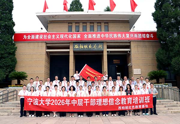 西柏坡红色教育基地,西柏坡红色教育