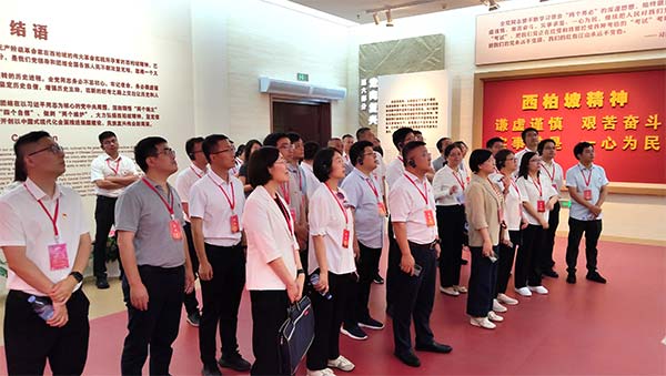 西柏坡红色教育基地,西柏坡红色教育