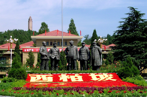 西柏坡红色教育基地,西柏坡红色教育培训