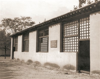 西柏坡红色教育基地,西柏坡红色教育