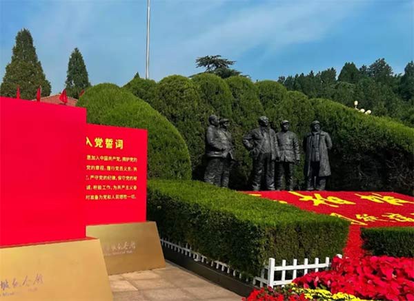 西柏坡红色教育基地,西柏坡培训
