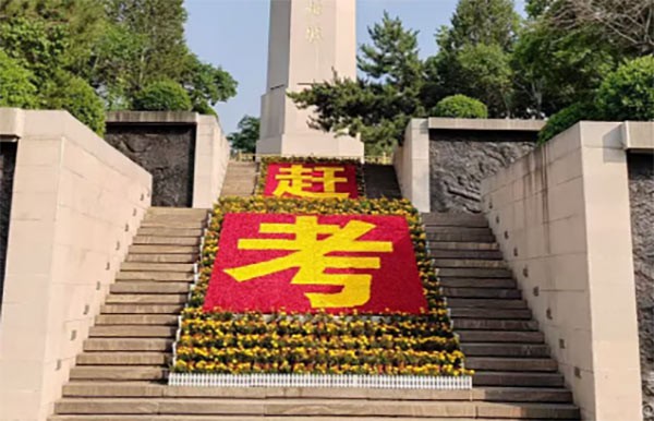 西柏坡红色教育基地,西柏坡红色教育