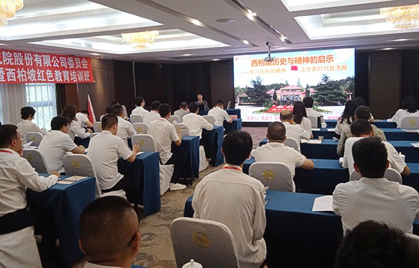 西柏坡红色教育基地,西柏坡红色教育培训
